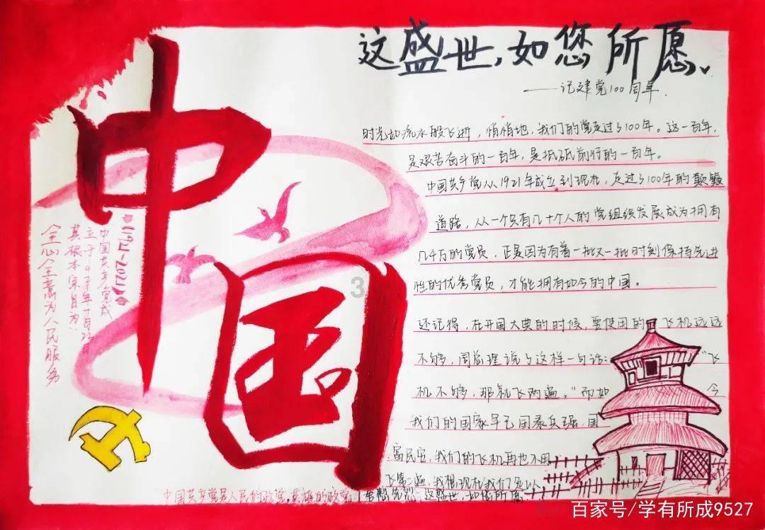 探索世界的奥秘,尽在父母最不能忍受孩子做什么事?蜗牛问答平台
